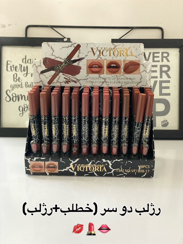 رژلب دوسر