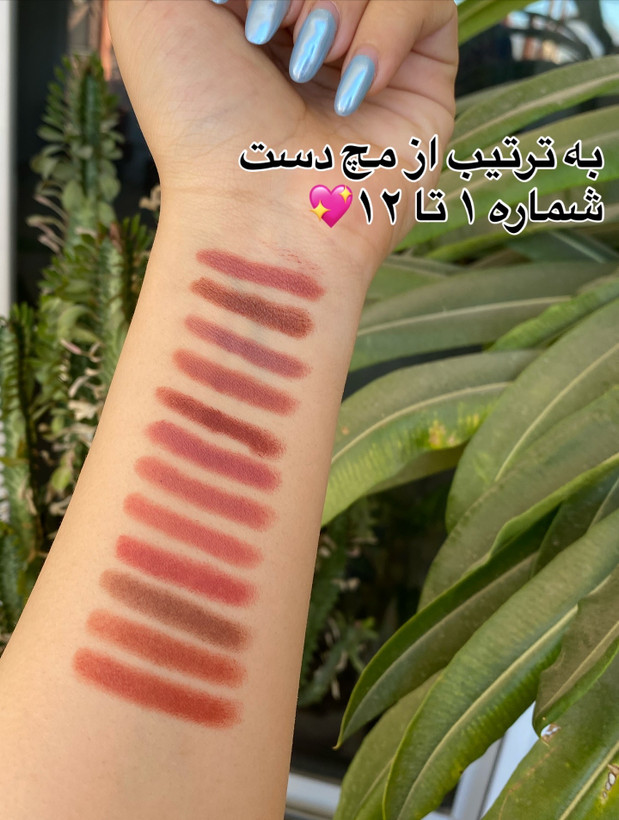 رژلب دوسر
