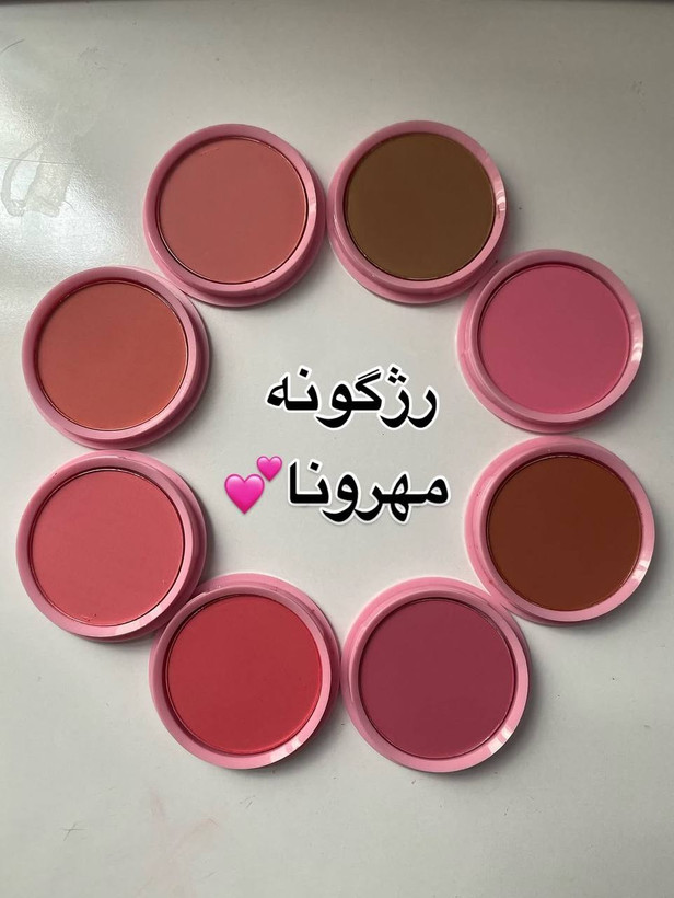 رژگونه مهرونا