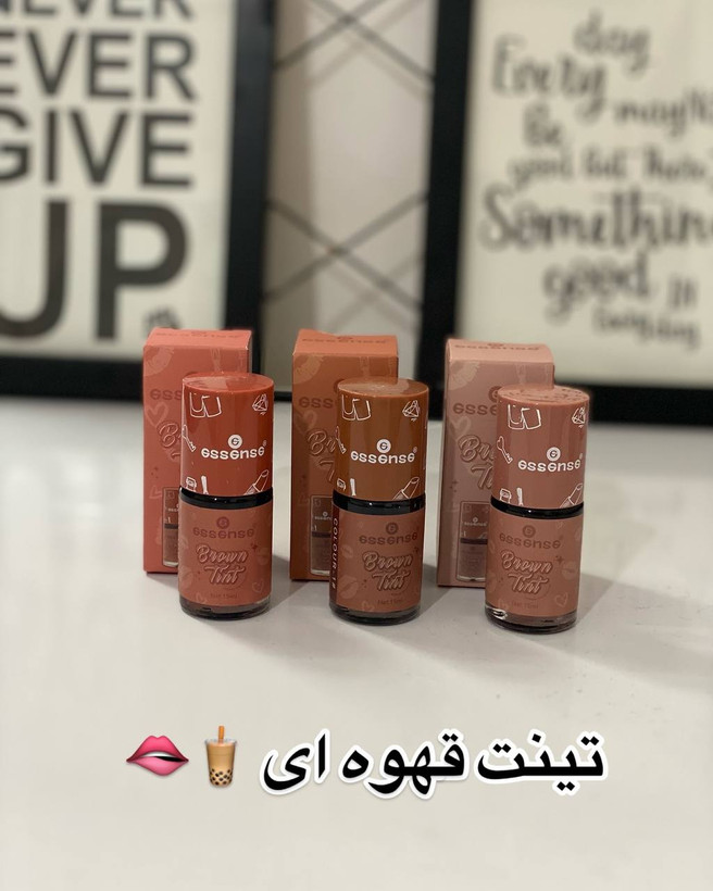تینت قهوه ای اسنس