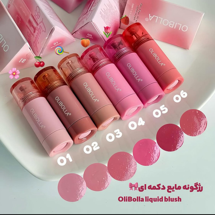 رژگونه مایع اولیبولا
