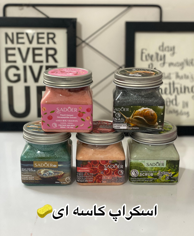 اسکراپ سادور