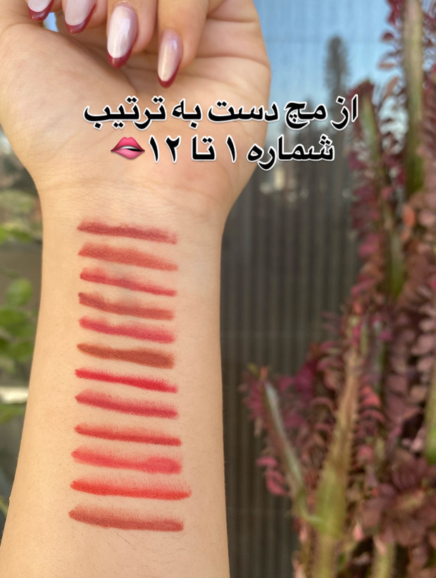 رژ مدادی مودا