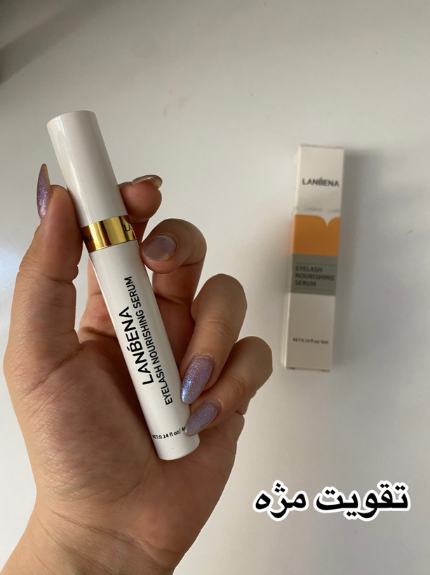 تقویت مژه لانبنا
