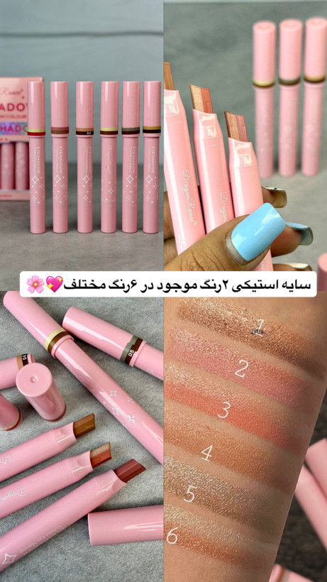 سایه استیکی دراگون
