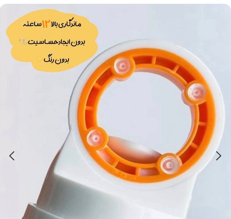 اسپری ضدافتاب سادور