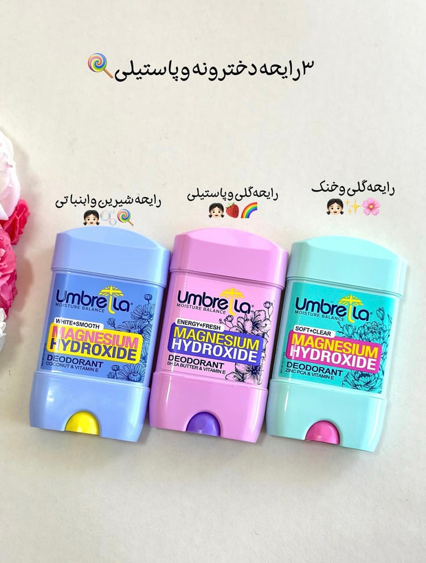 مام آمبرلا