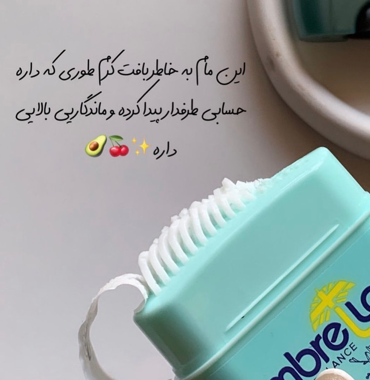 مام آمبرلا