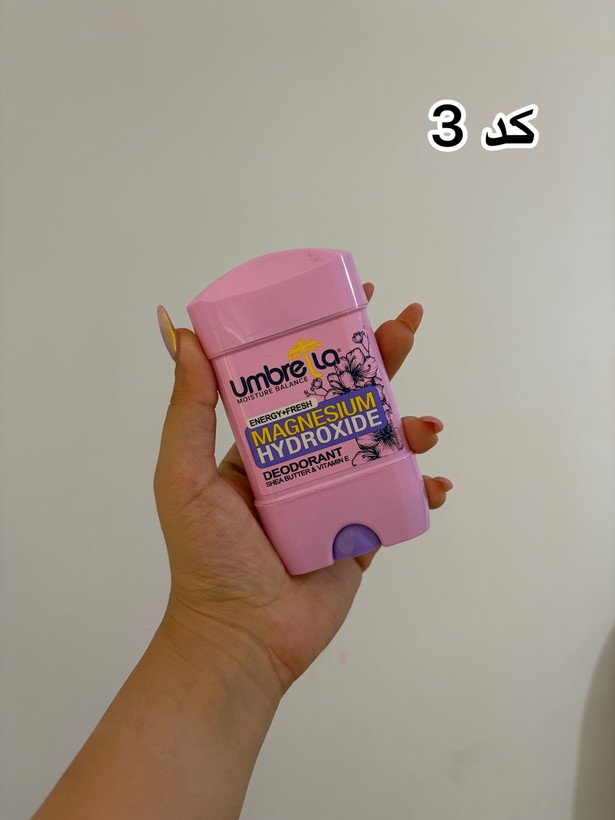 مام آمبرلا