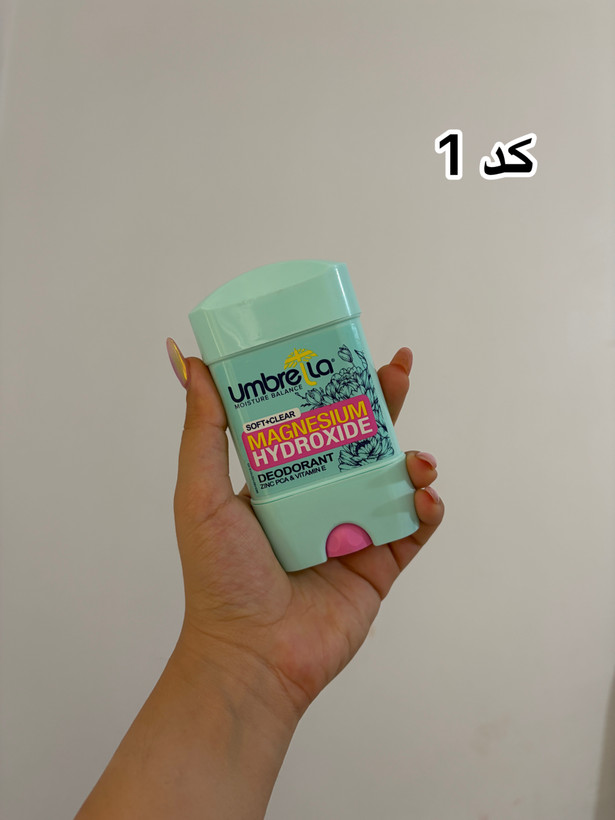 مام آمبرلا