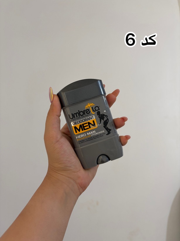 مام آمبرلا