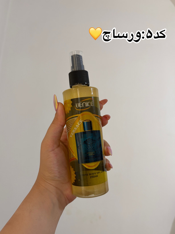 بادی اسپلش ونیس