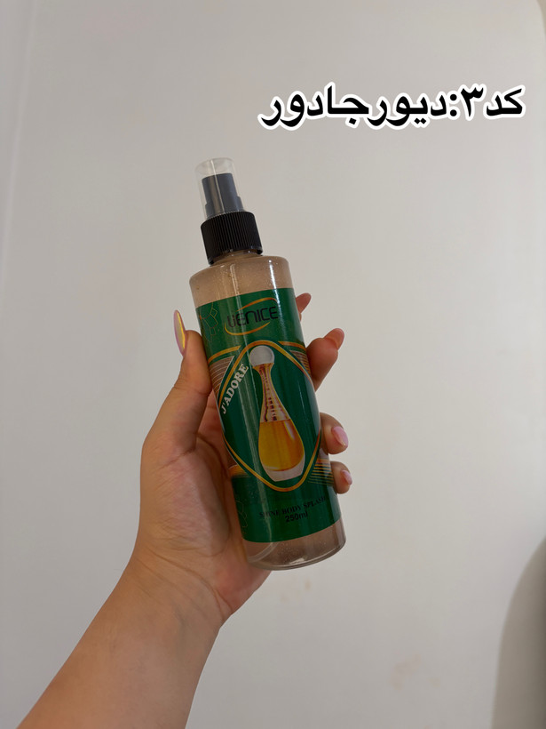 بادی اسپلش ونیس