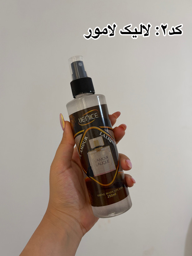 بادی اسپلش ونیس