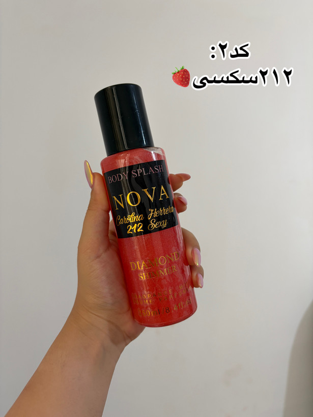 بادی اسپلش نوا