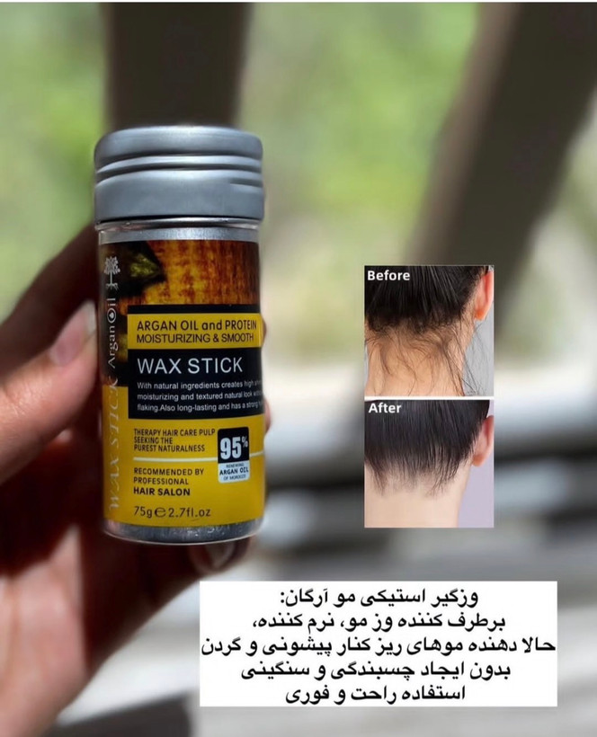 وزگیر لایتنس