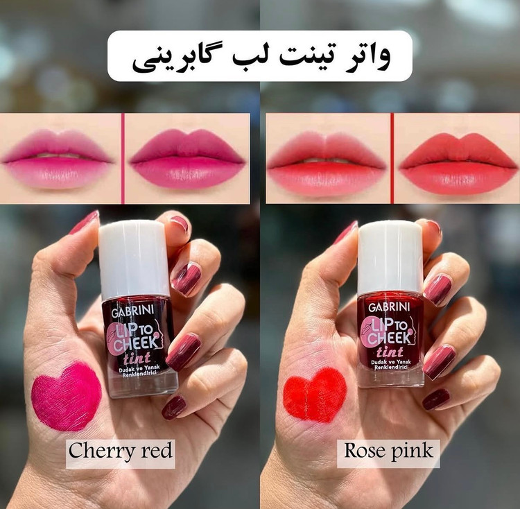 تینت گابرینی