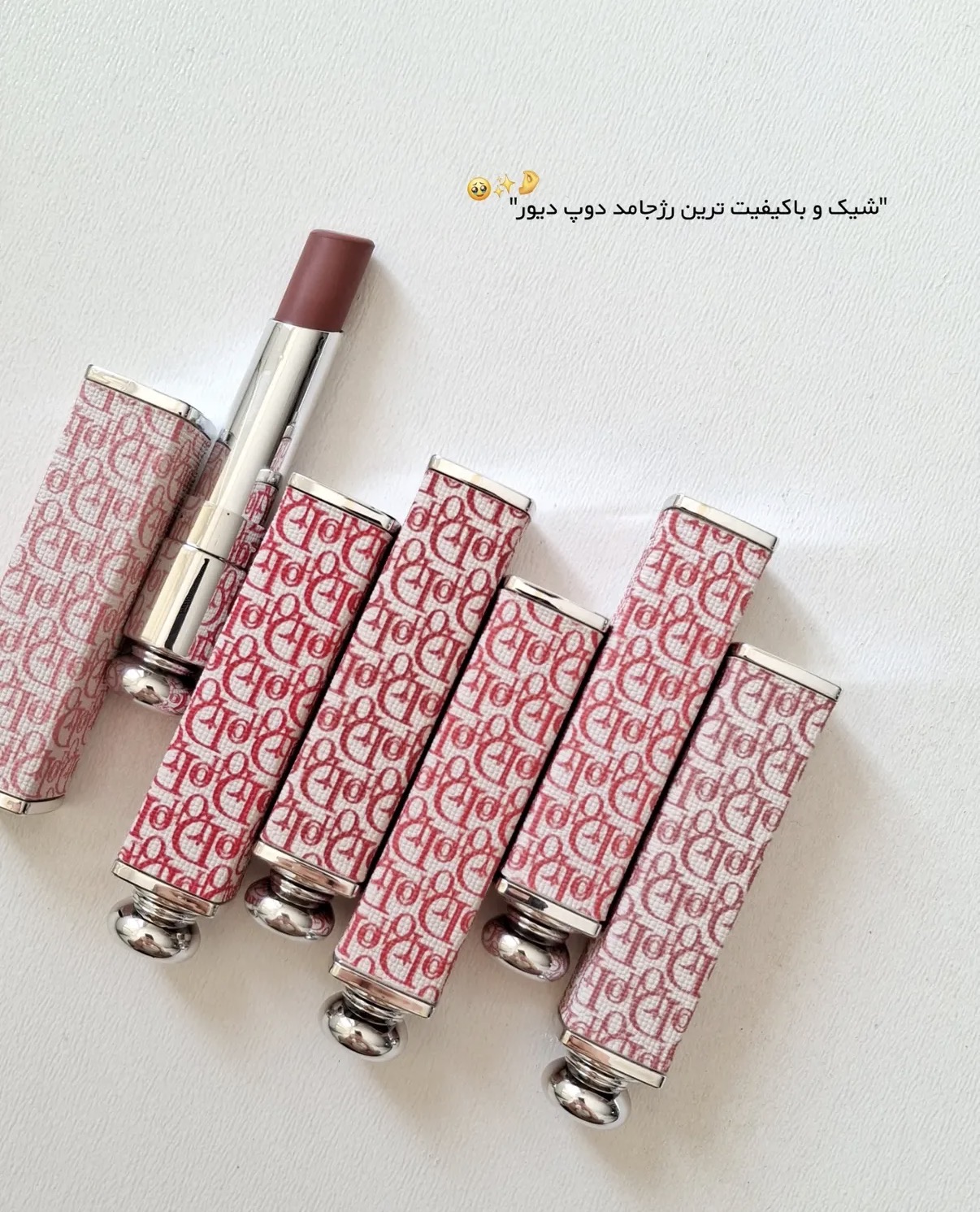 رژلب دیور