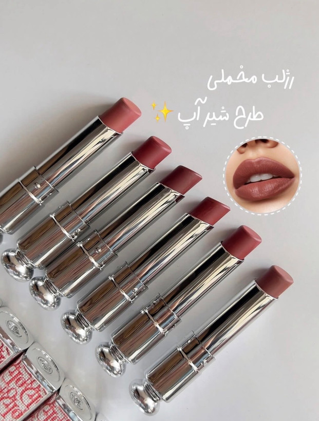 رژلب دیور
